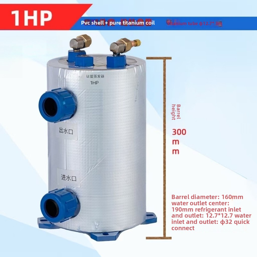 Aquarium Fish In Pond - 垂直型1-5HPチタンコイル蒸発器/海水養殖/水槽冷却器/魚池用チタン管熱交換器